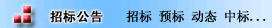 業(yè)內(nèi)新聞資訊->點(diǎn)擊查看更多