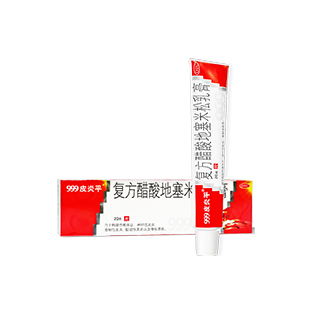 （999皮炎平）復(fù)方醋酸地塞米松乳膏