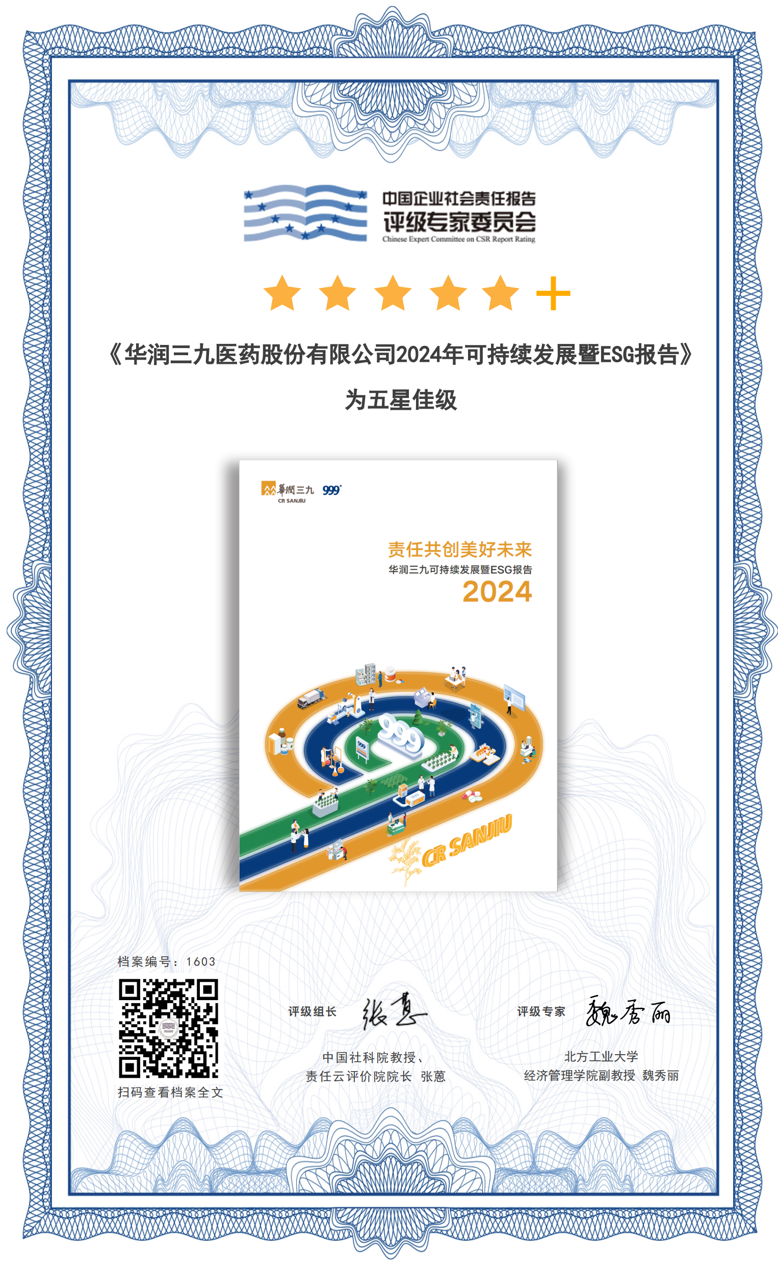 20250519-104819 20250519-104819.png