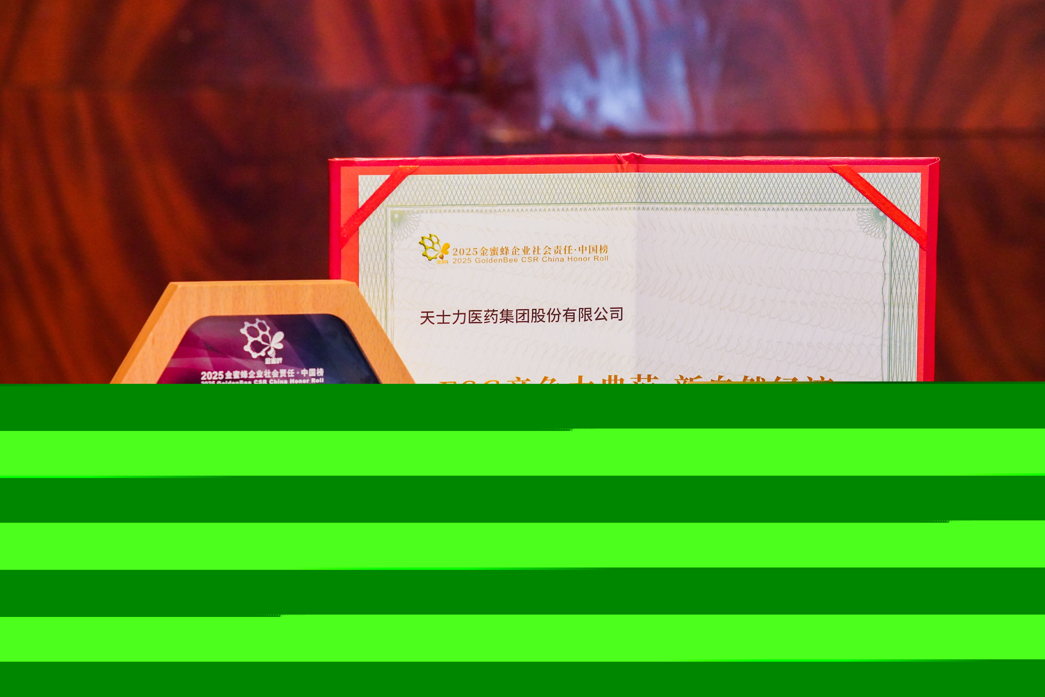 20250708-114351 20250708-114351.jpg