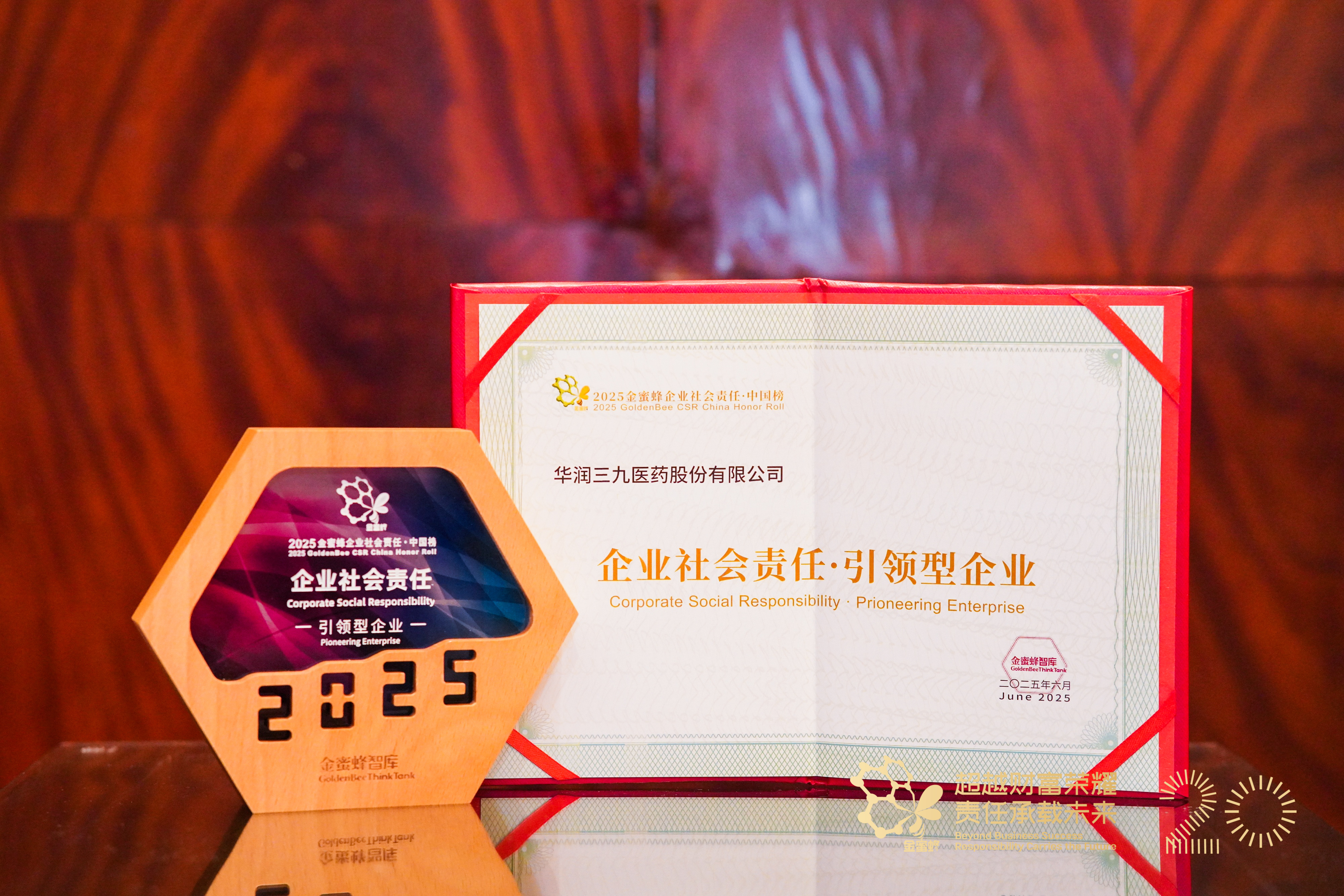 20250708-134544 20250708-134544.jpg